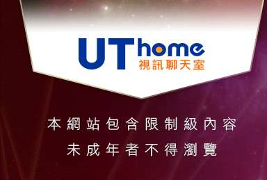 免費線上電影下載本網站包含限制級內容，未成年不得瀏覽